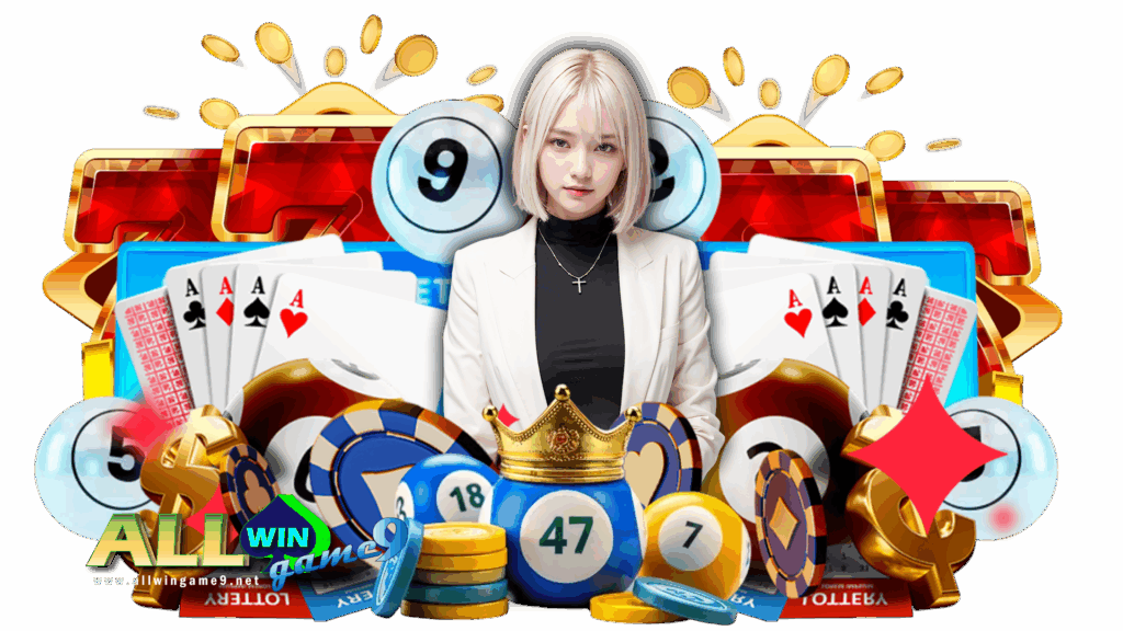allwingame9 เกมสล็อตโคตรดี รองรับบัญชีฝากถอนครบทุกอย่าง